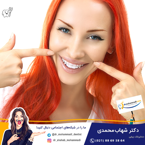 ارتودنسی متحرک